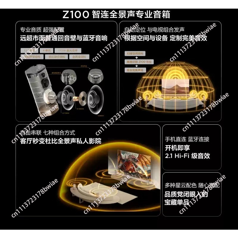 Wireless Speaker Z100 Gold 1.1 – обзор и цена Home Theater Speaker