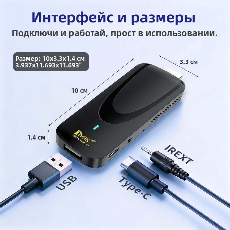 TV Stick HD 8K 4K Android 14.0 – обзор и цена 4K Media Player