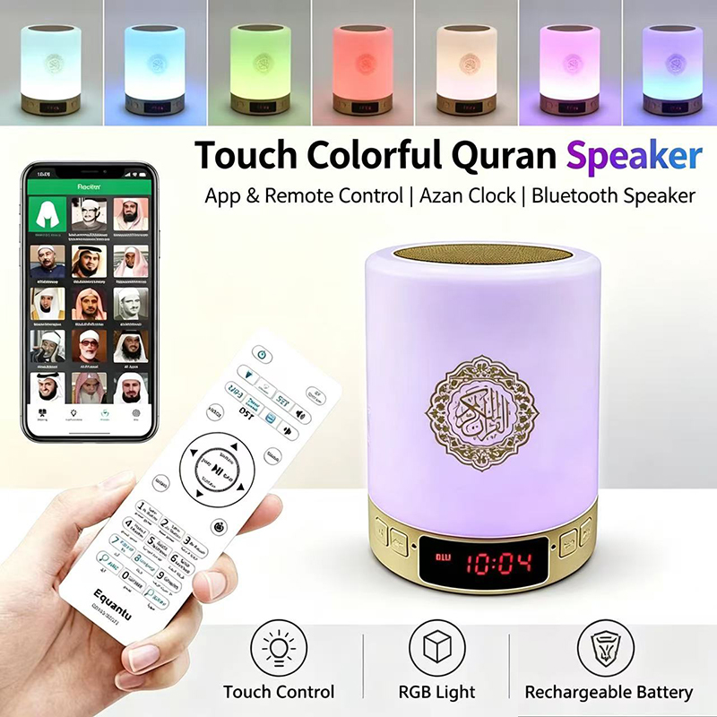 Night Light Muslim Arabic Kora – обзор и цена Home Cinema Audio System
