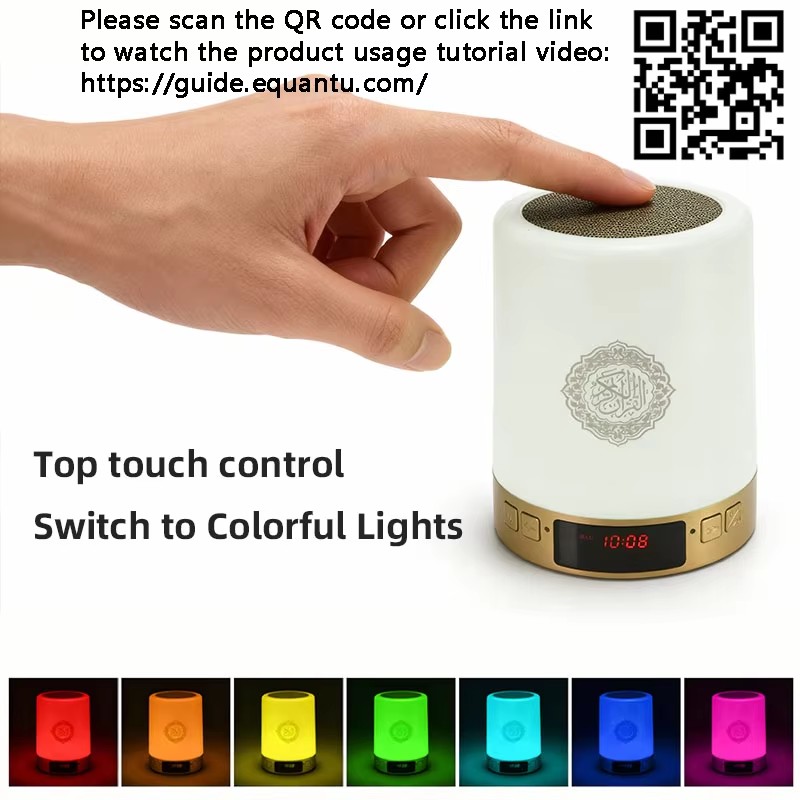 Night Light Muslim Arabic Kora – обзор и цена Home Cinema Audio System