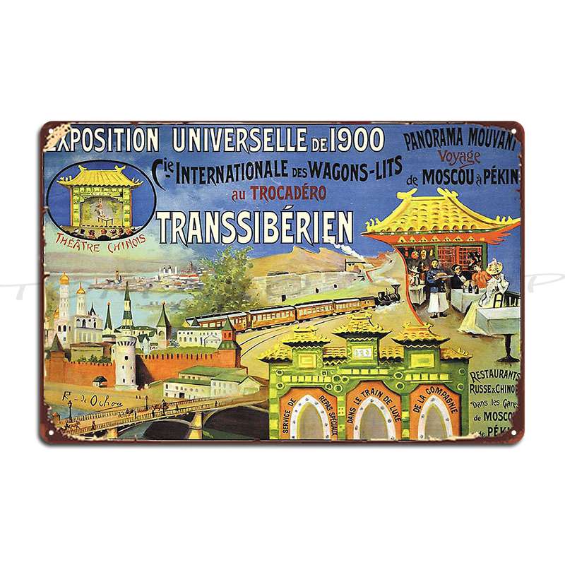 Trans Siberian Railways : Vint – обзор и цена Home Cinema Wall Design