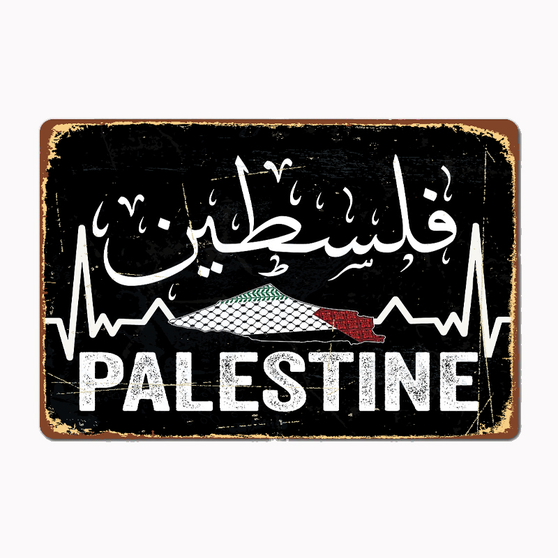 Palestine Map With Arabic Call – обзор и цена Home Cinema In