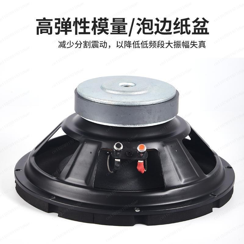 .5 7 8 10 12 Inch Subwoofer, H – обзор и цена Home Theater Speaker