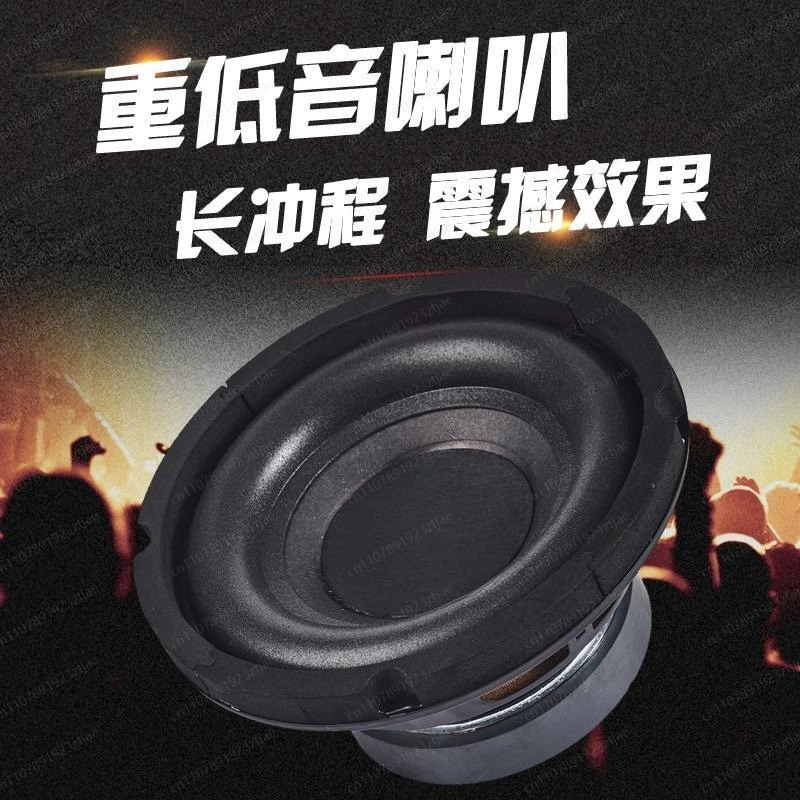 .5 7 8 10 12 Inch Subwoofer, H – обзор и цена Home Theater Speaker